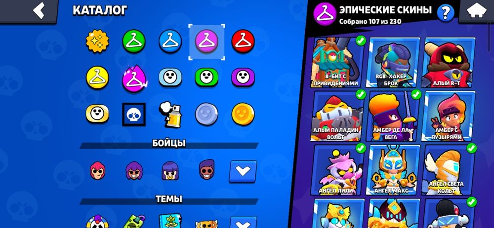 Аккаунт бравл старс