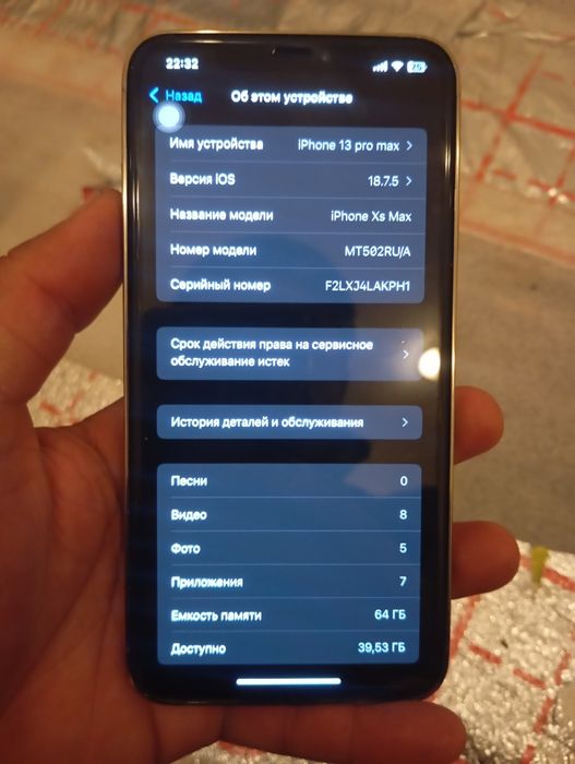 13 pro max qilingan x s max