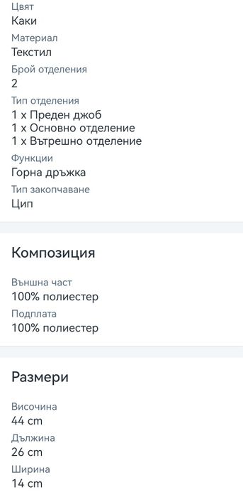 Converse, Унисекс раница с камуфлажна шарка, Каки