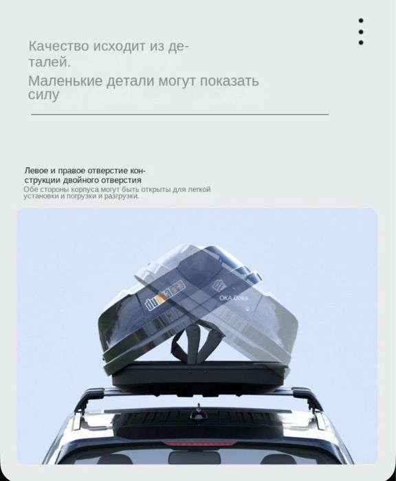 Автобокс. Багажник бокс. 600л.