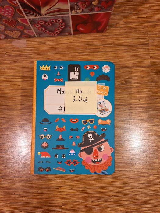 Детски магнитни книжки