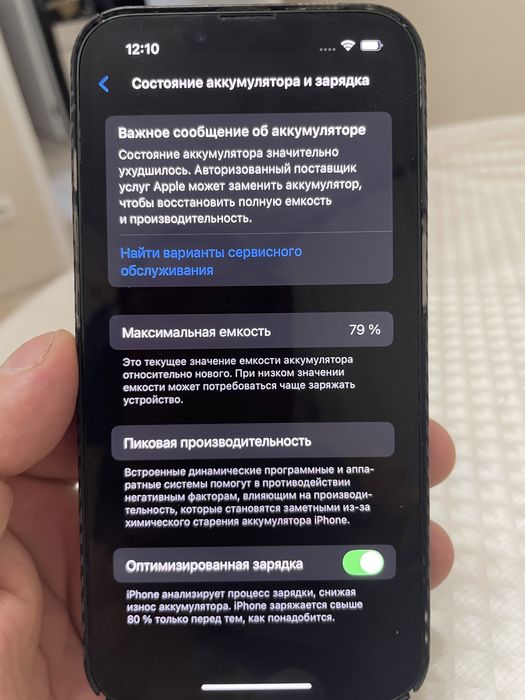 Iphone 13 green / 128GB