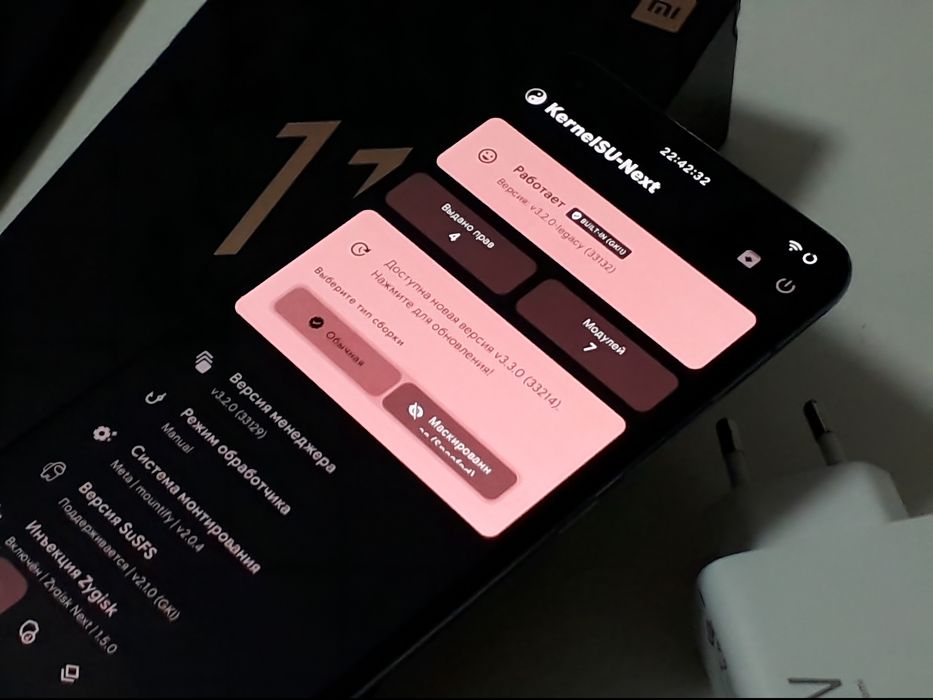 Xiaomi 11 Ultra 12/256