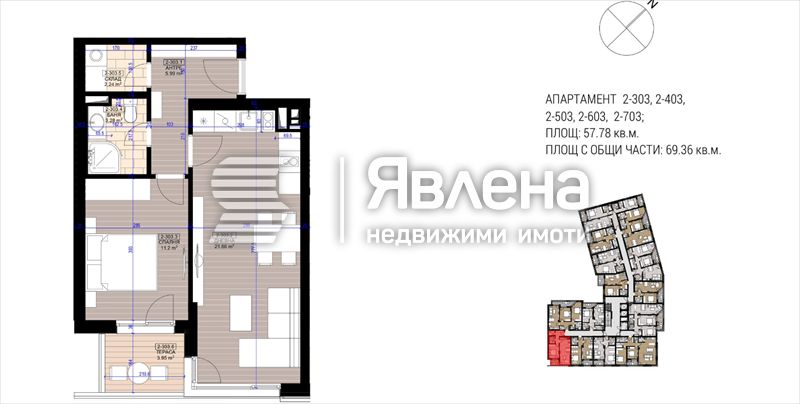 Просторни 2-стайни апартаменти № 2-303, 2-403, 2-503, 2-603