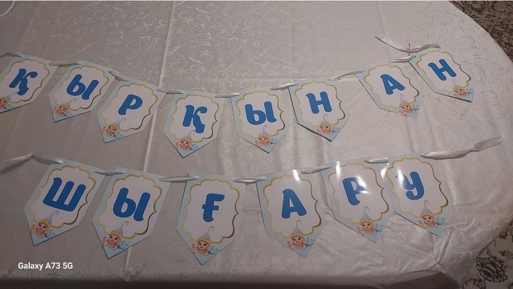 Аксессуары,  кыркынан шыгару