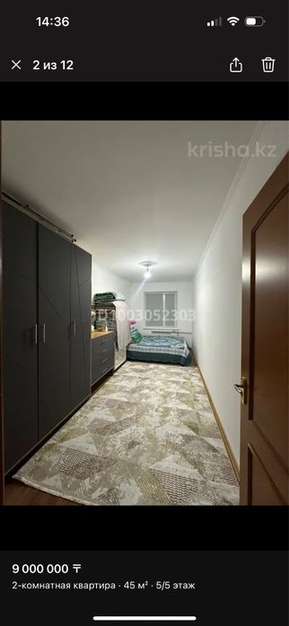 Обмен с моей доплатой