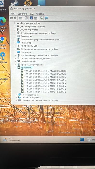 Игравой ноутбук TUF