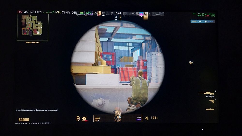 Игровой компьютер комплектом