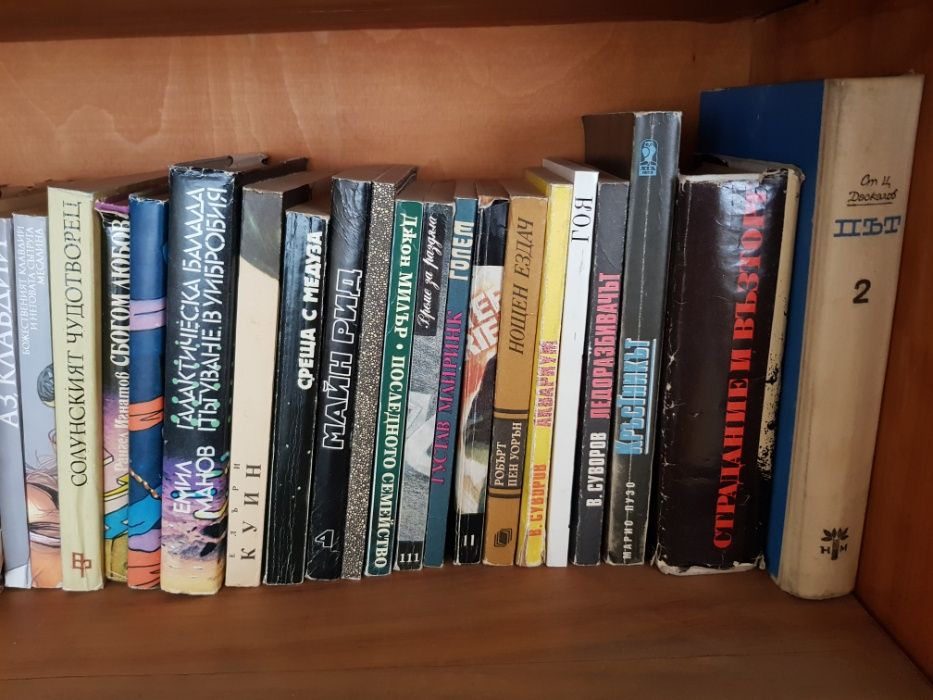 Книги на бройка по договаряне