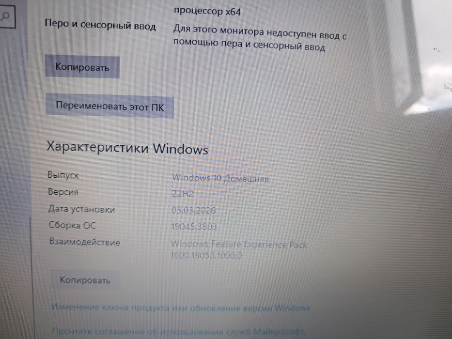 Ноутбукь Lenovo .