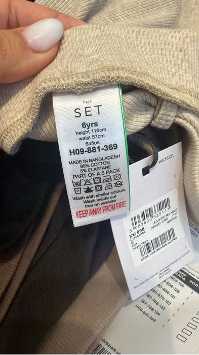 Продам лосины Некст