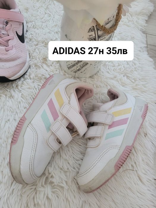 Детски маратонки и ботуши