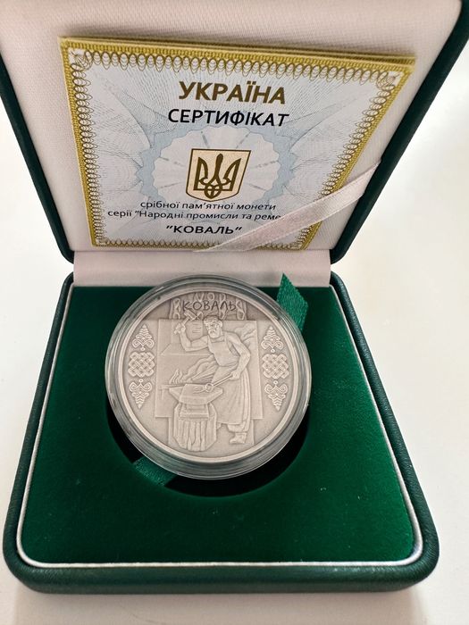 Украйна сребро 5 10 гривна