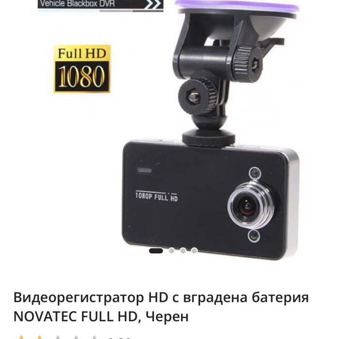 Видеорегистратор HD с вградена батерия NOVATEC FULL HD, Черен