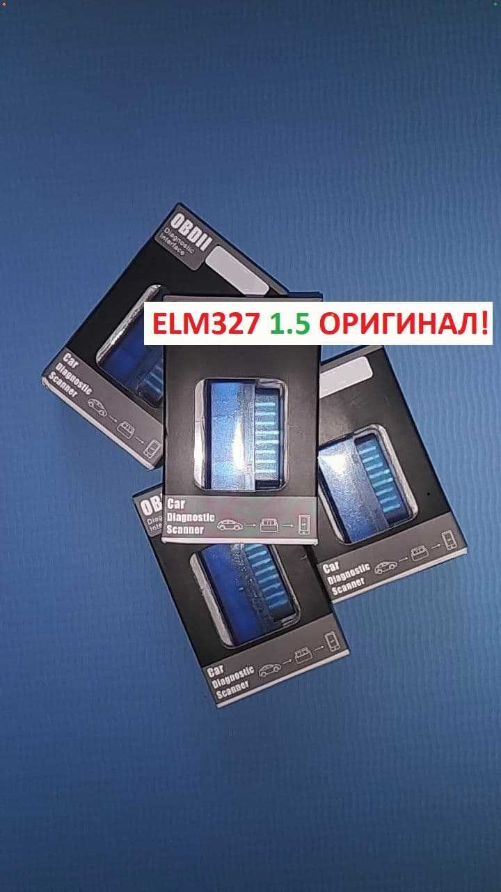 elm 327 1.5 - Транспорт - OLX.kz