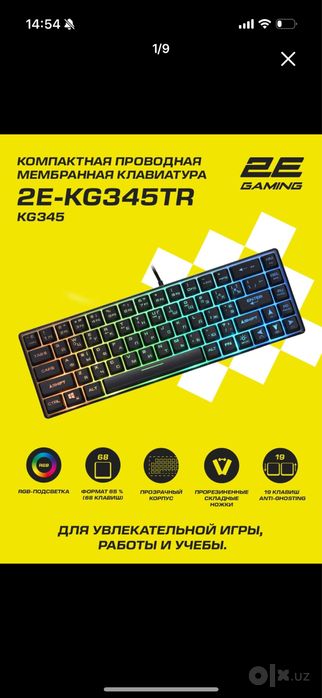 Проводная игровая клавиатура 2E Gaming KG345 с RGB - подсветкой