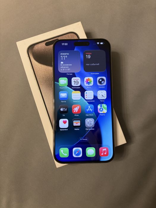 Iphone 15 Pro Max 512gb