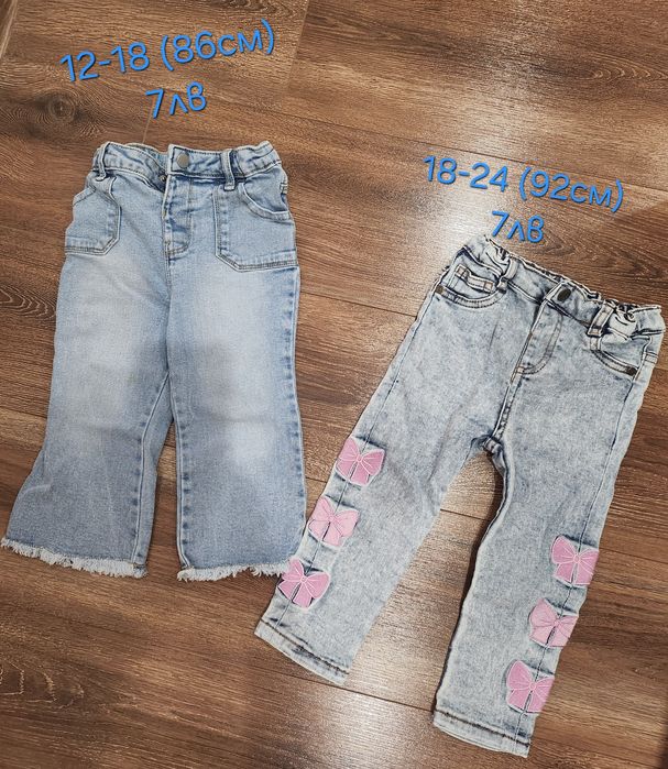 Есенни дрешки за момиченце