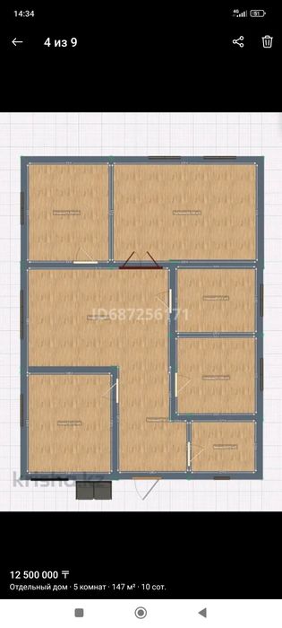 Уй сатылады! Кумшагалда