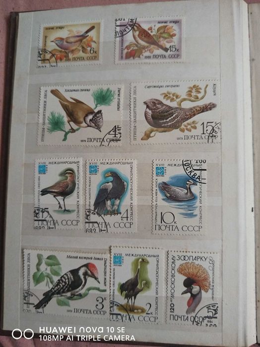 Пощенски марки – класьор СССР и Куба