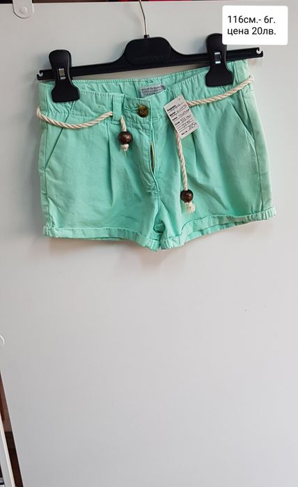 Разпродажба на детски дрешки