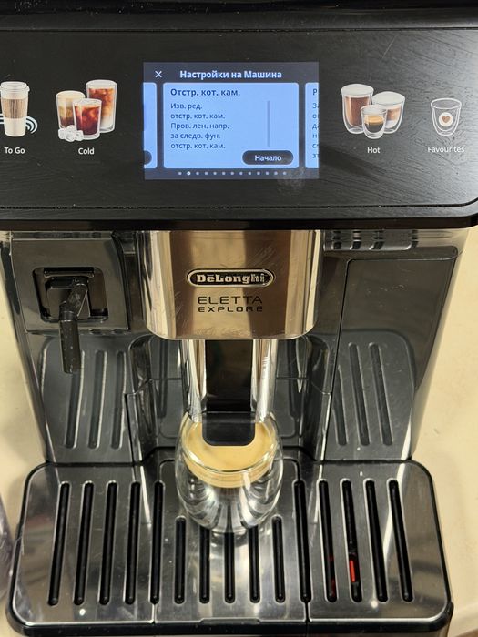 Кафемашина кафе автомат delonghi ELETTA EXPLORE с гаранция