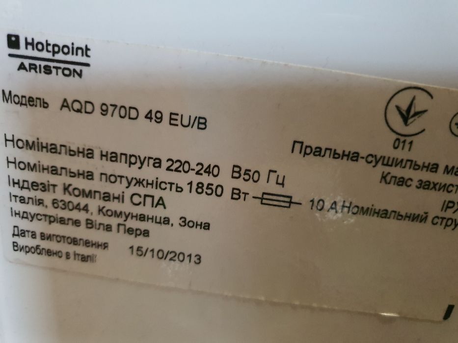 Hotpoint Ariston Aqualtis AQD970D49EU/9 - piese