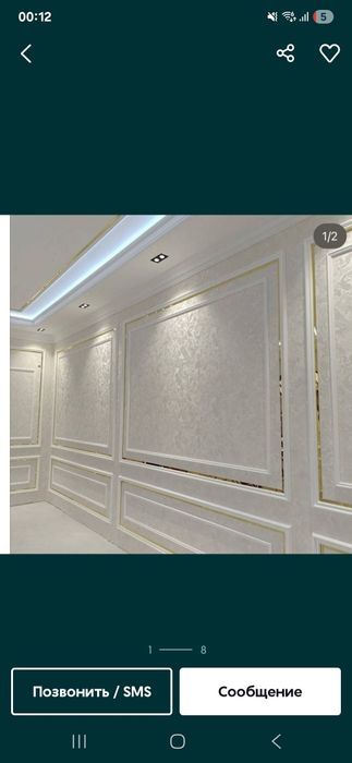 Клеим обои профессионально от 800