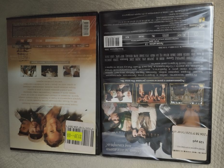 Лицензионные DVD диски (НОВЫЕ)