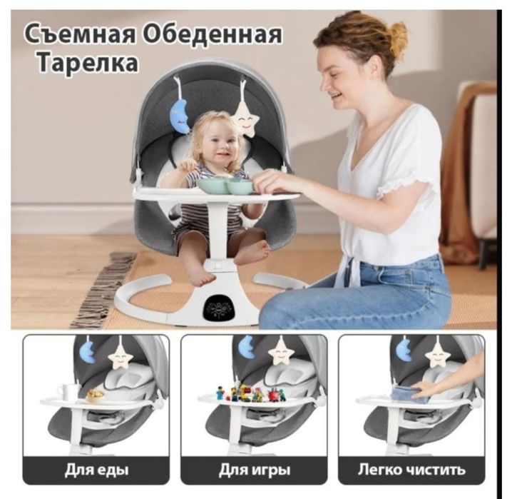 Продам шезлонг детский