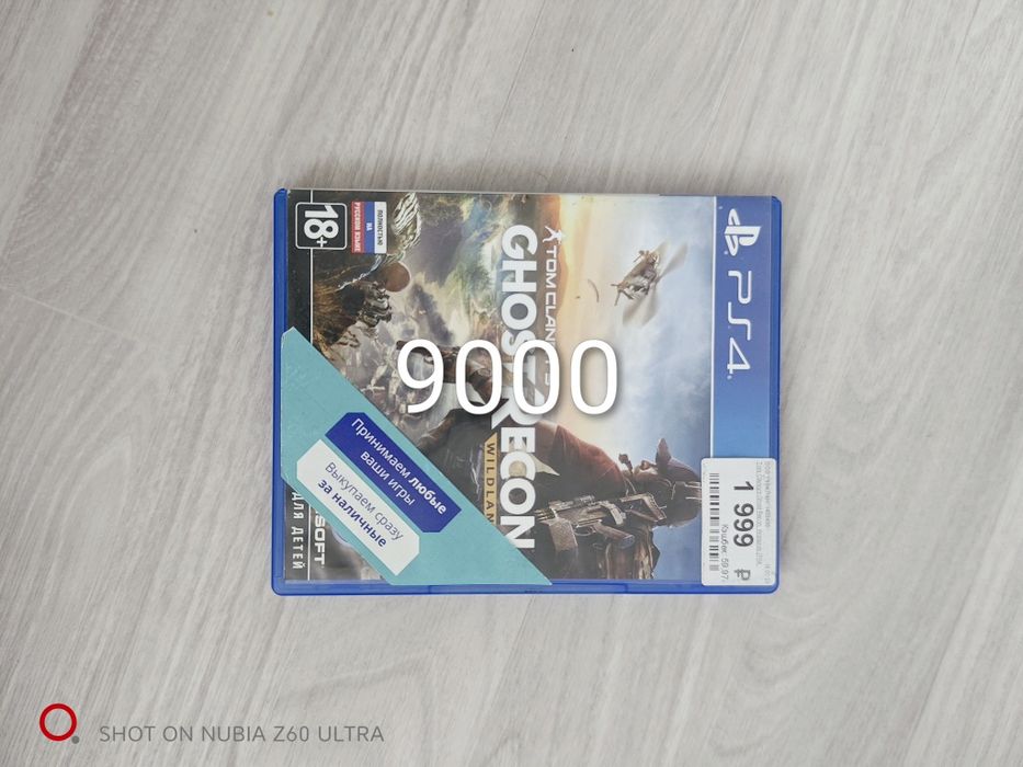 Продам игры на playstation