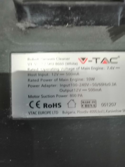 Прахосмукачка робот V-tac