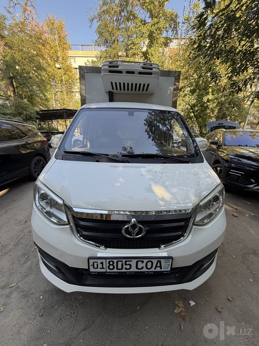 Changan SC1032TUZ52 refrijerator