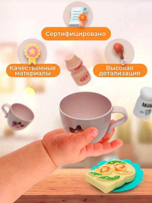 Чайник игрушечный с паром и плита, детская бытовая техник