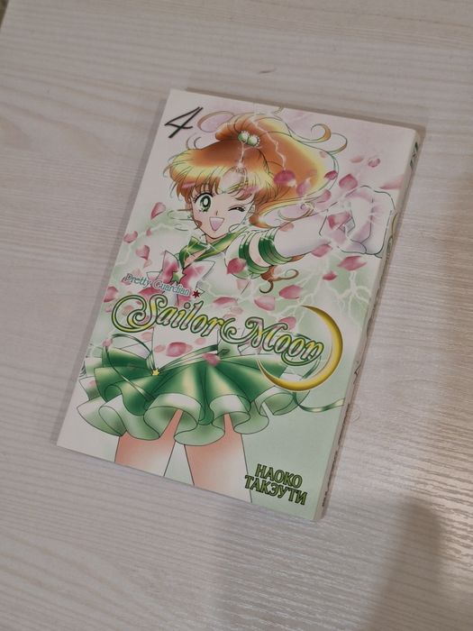 Манга Sailor Moon 1-5 части