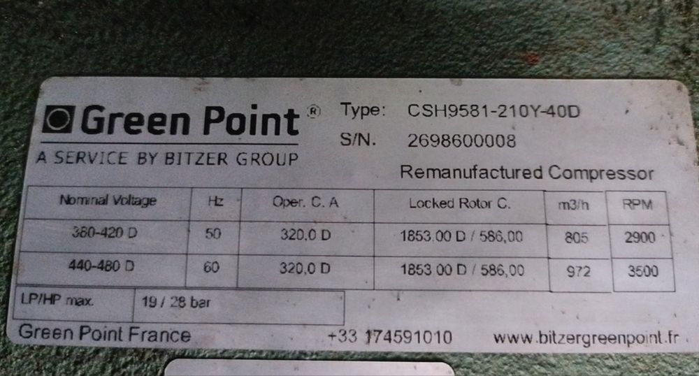 Чиллер Emerson FQ4086 / (810 кВт)