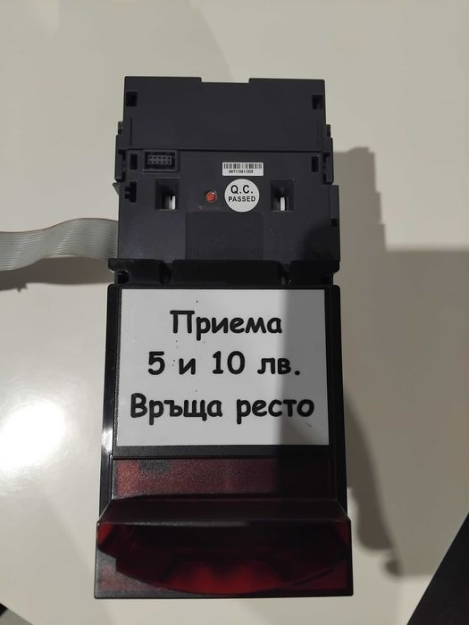 Банкнотно устройство за вендинг машини