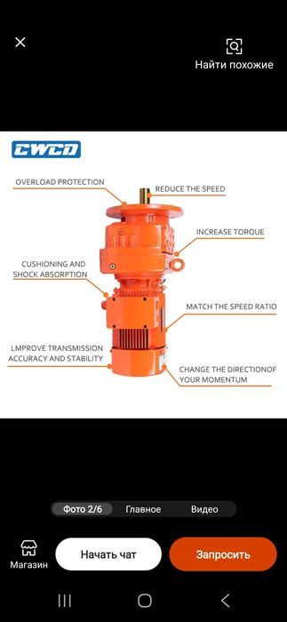 Sentrafuga roter chotka karcher