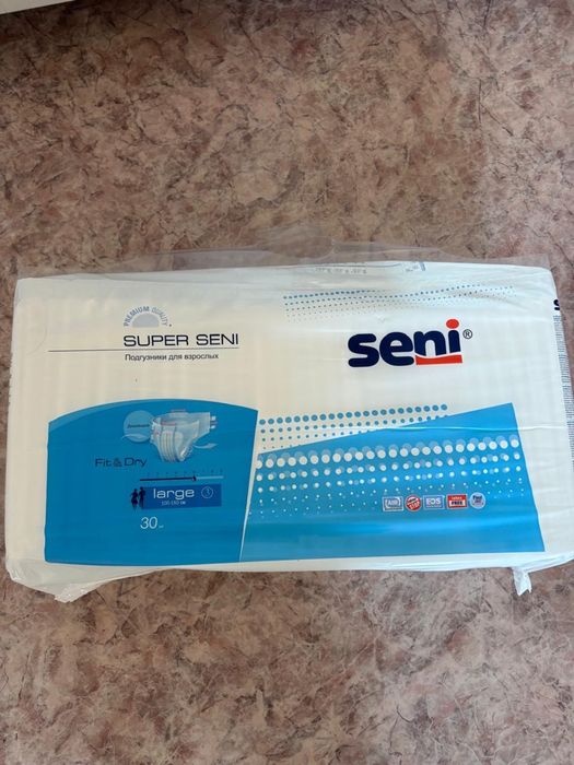 Памперсы для взрослых