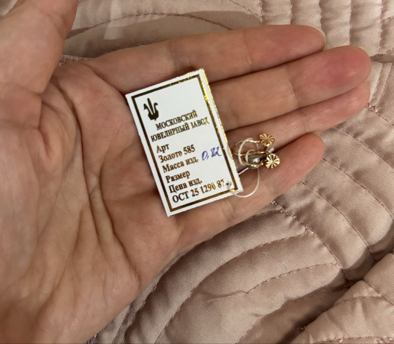 Серьги детские золото