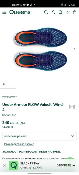 Under armour маратонки 43 номер.