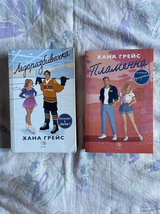 Книги в добро състояние
