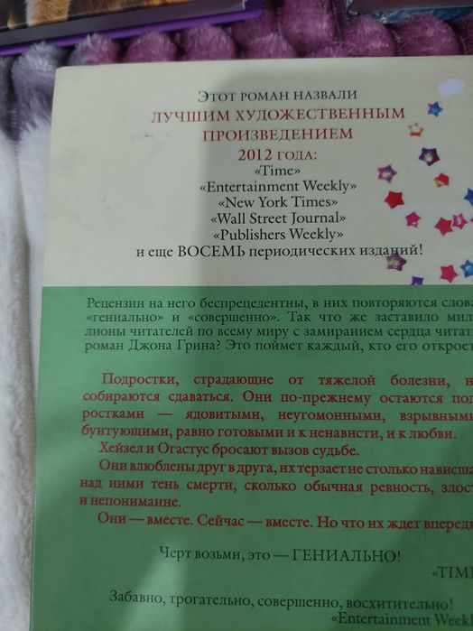 Продаю young adult книги