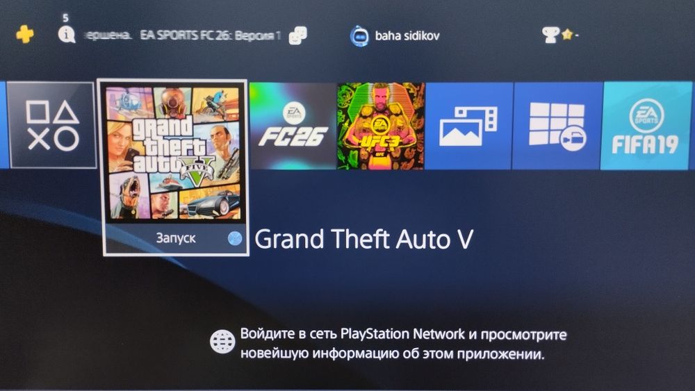 PS4 PRO ПС4 про сатылады