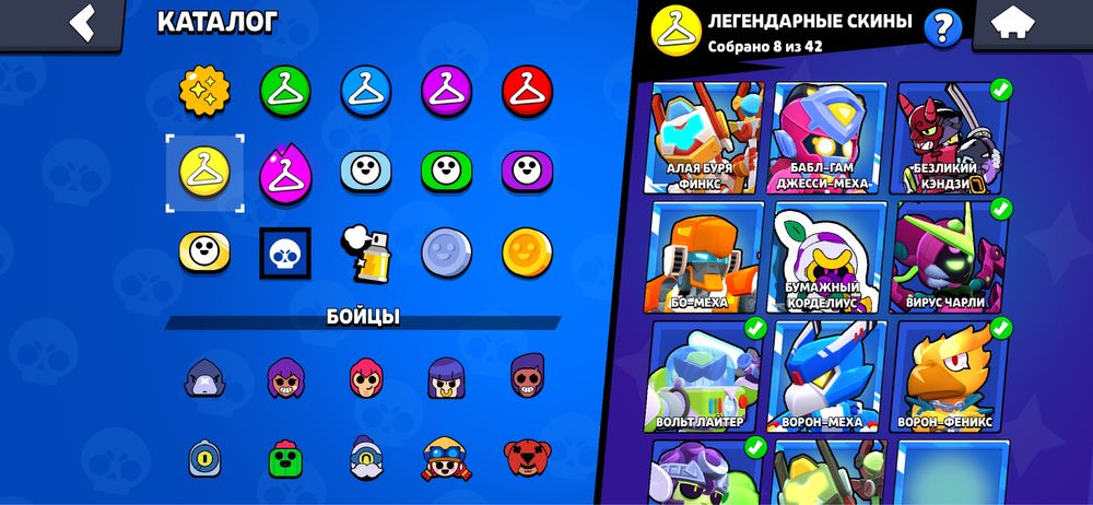 Аккаунт Brawl Stars/ 98 Бравлеров