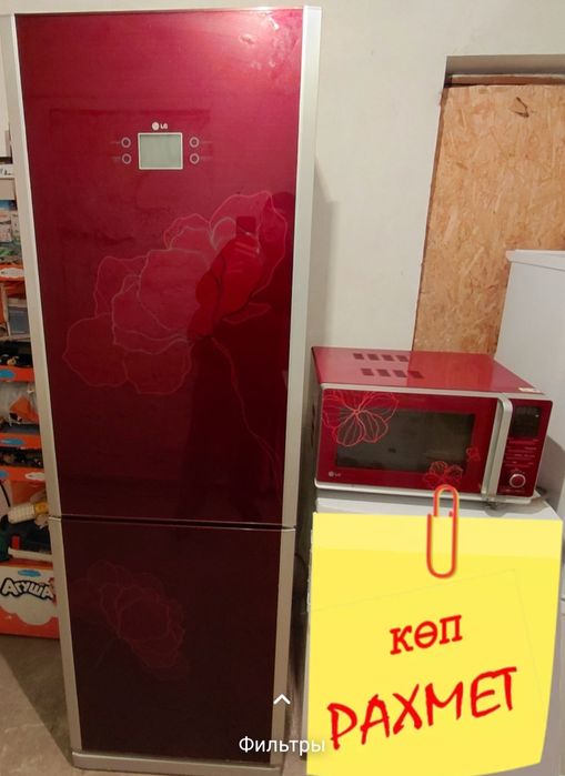 Продам 2 х камерный холодильник