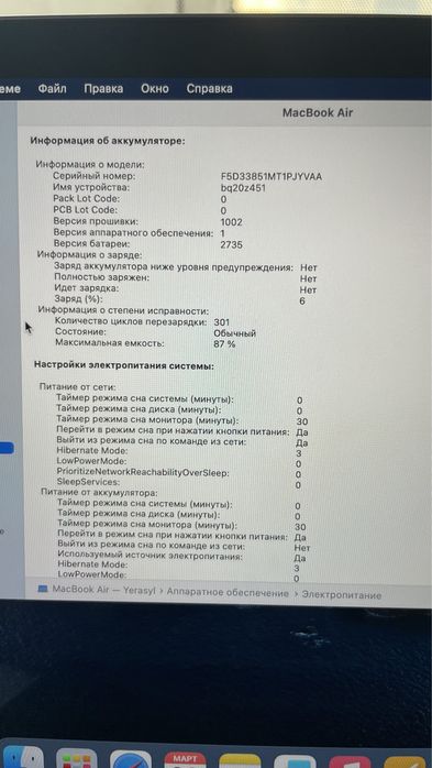 Продам Macbook m1