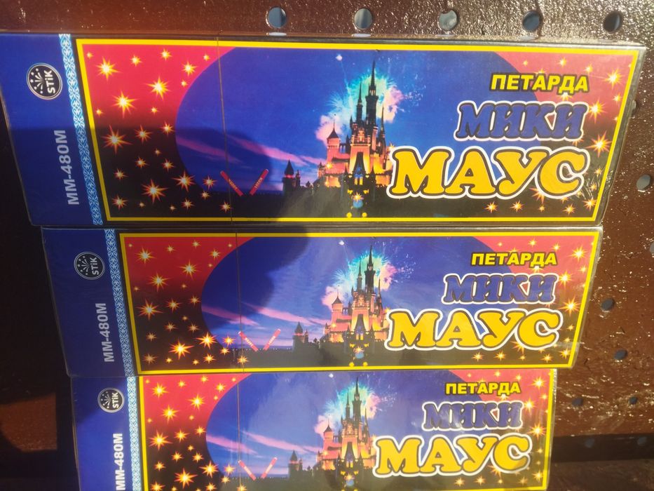 Петарды новогодние