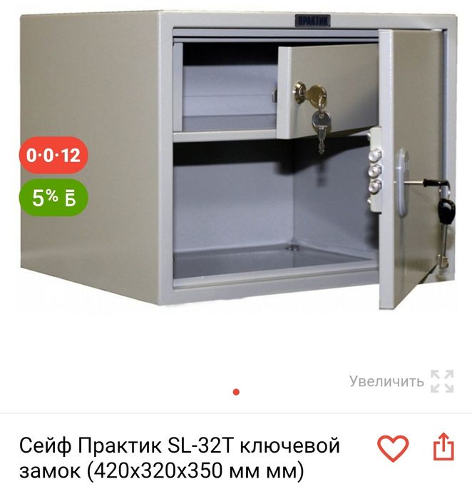 Өте тиімді бағамен, оптом, врозницу.