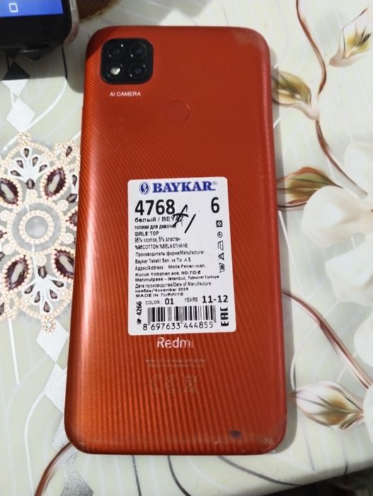 В продаже 2 телефона!!!